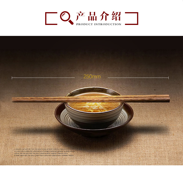 Shun auspicious ceramics wenge Japanese - style hotel domestic annatto tableware chopsticks without lacquer idea for family suits for