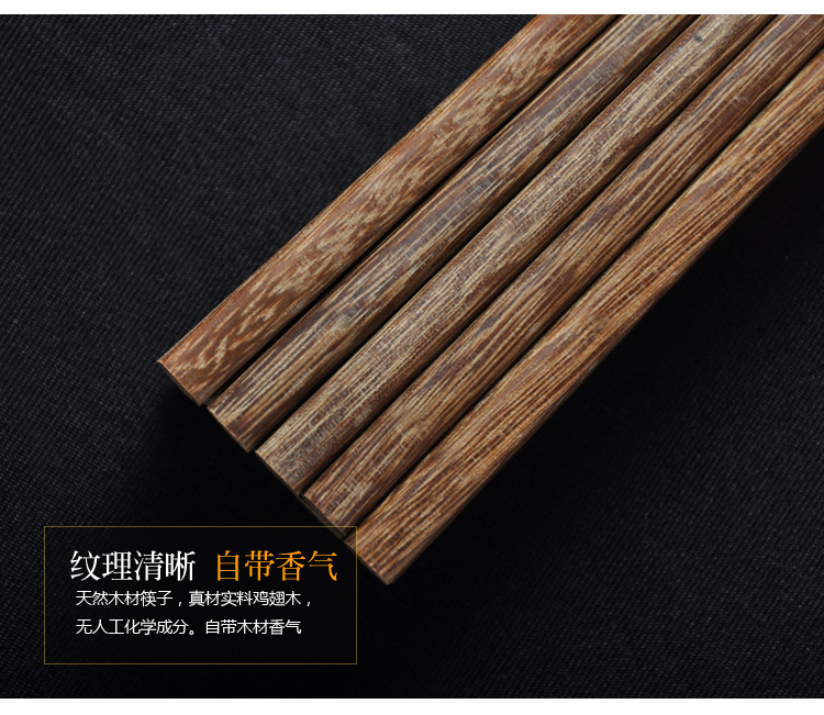 Shun auspicious ceramics wenge Japanese - style hotel domestic annatto tableware chopsticks without lacquer idea for family suits for