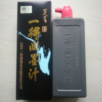 Ydege Pavilion 500g ink] calligraphy and painting works with medium-thick ink Yishu Yi painting large bottle discount ink