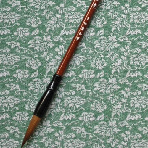 [Чангфенг Маленький Волк до] Каллиграфия и живопись используют ручки волчьей