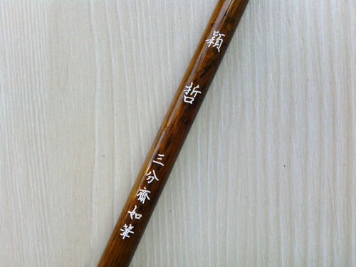 [Yingzhe] Tombs ying ying Старший Fiton Pul