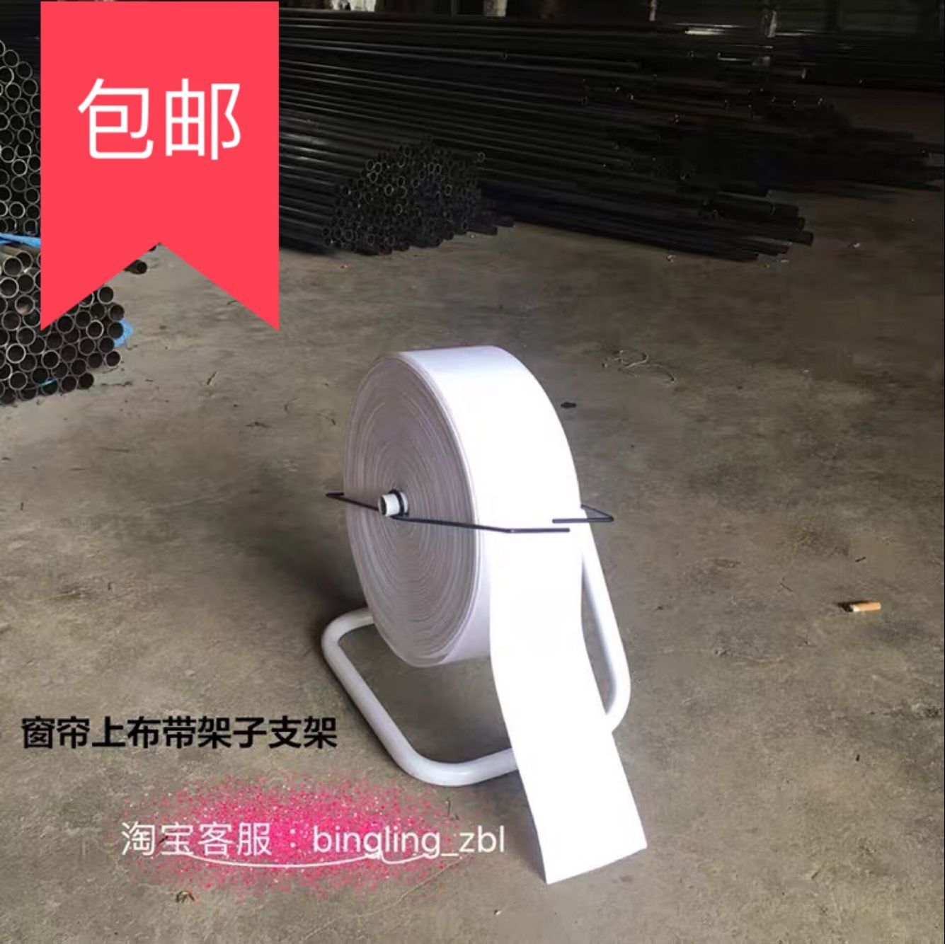 One window cord fabric with swivel bracket with textile strap cotton fabric with shelf Practical swivel rack Canvas Belt Shelf