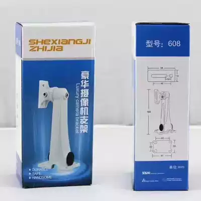 Aluminum duckbill bracket 608 aluminum wall duckbill bracket high end monitoring duckbill bracket camera