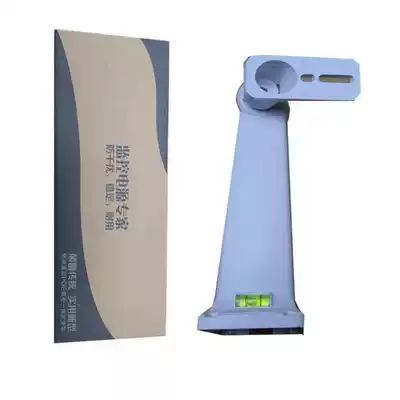 Monitoring bracket All power supply waterproof box bracket Three-in-one 12V3A plastic bracket Outdoor waterproof