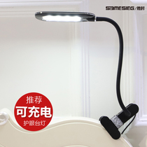 Bedroom headboard with clip LED charging table lamp USB eye protection desk University dormitory clip-on learning dimming