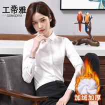 White plus velvet shirt womens autumn and winter long sleeve professional dress thick warm white collar slim non-iron square collar shirt