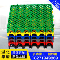 4cm dragon pattern car wash house grille high-grade car wash shop ground grid board no ditch plastic splicing grille