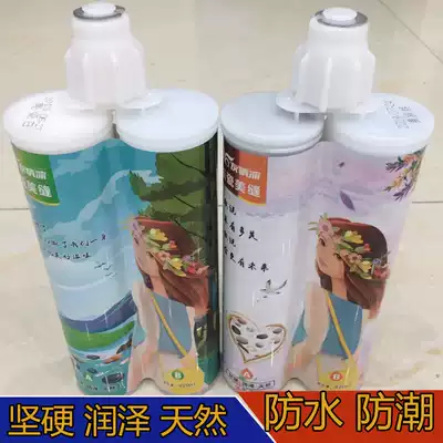 Mei seaming agent tile floor tiles special waterproof construction tools household beauty seam real joint caulking agent tile household