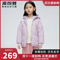 Bosideng childrens clothing down jacket short 2021 Winter New Girls Fashion cute warm tide T00145218