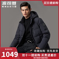 Bosideng 2021 new men down jacket can take off the hat leisure long windproof warm and comfortable B10145121