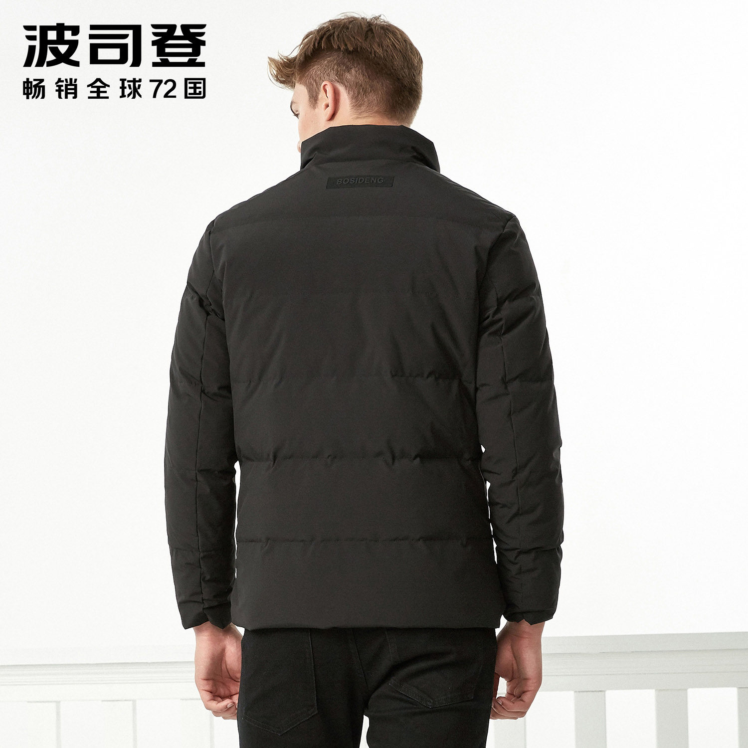 Blouson homme BOSIDENG    - Ref 3121560 Image 3