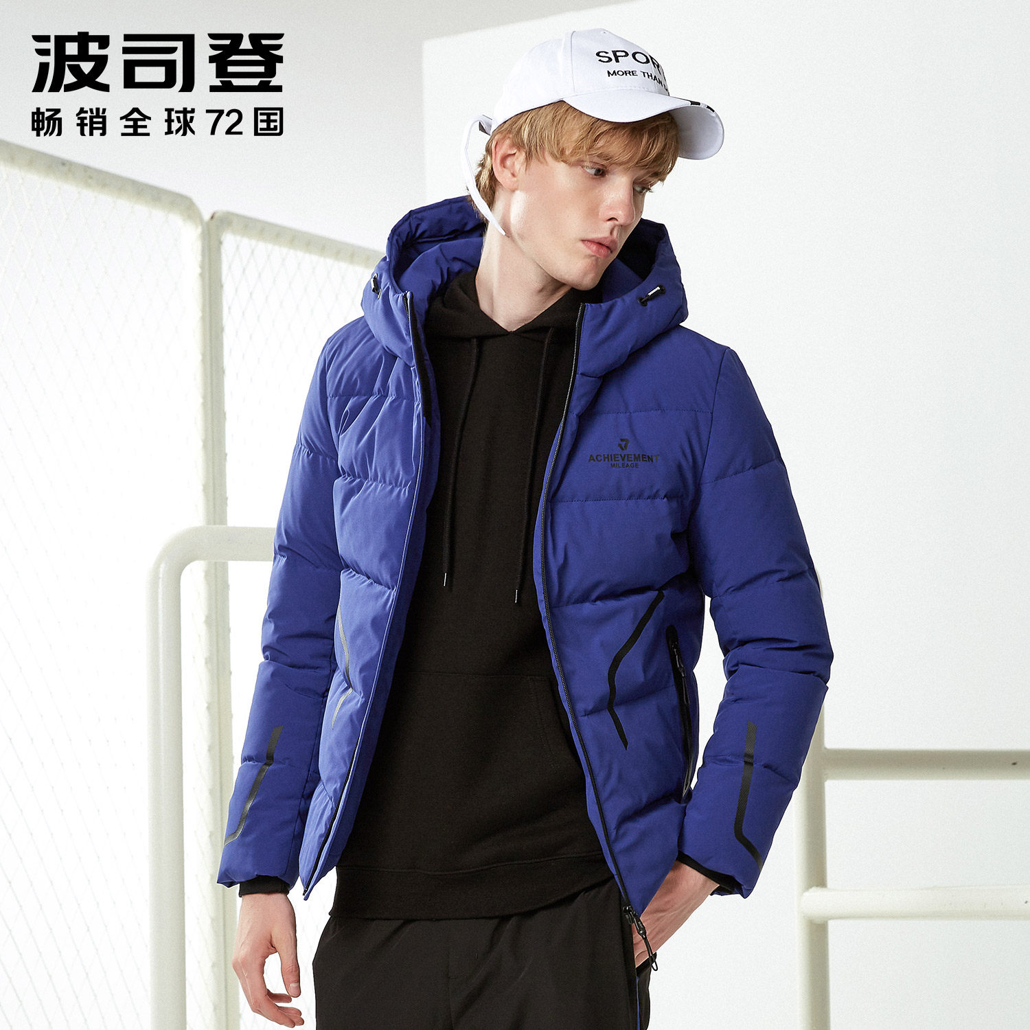 Blouson homme BOSIDENG    en Polyester - Ref 3121105 Image 3