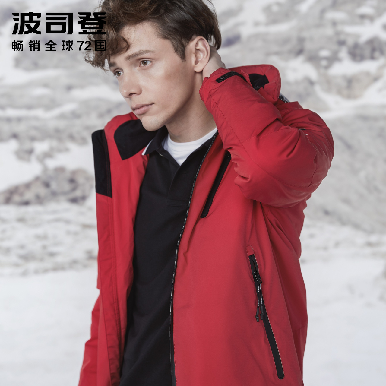 Blouson homme BOSIDENG    - Ref 3120249 Image 1