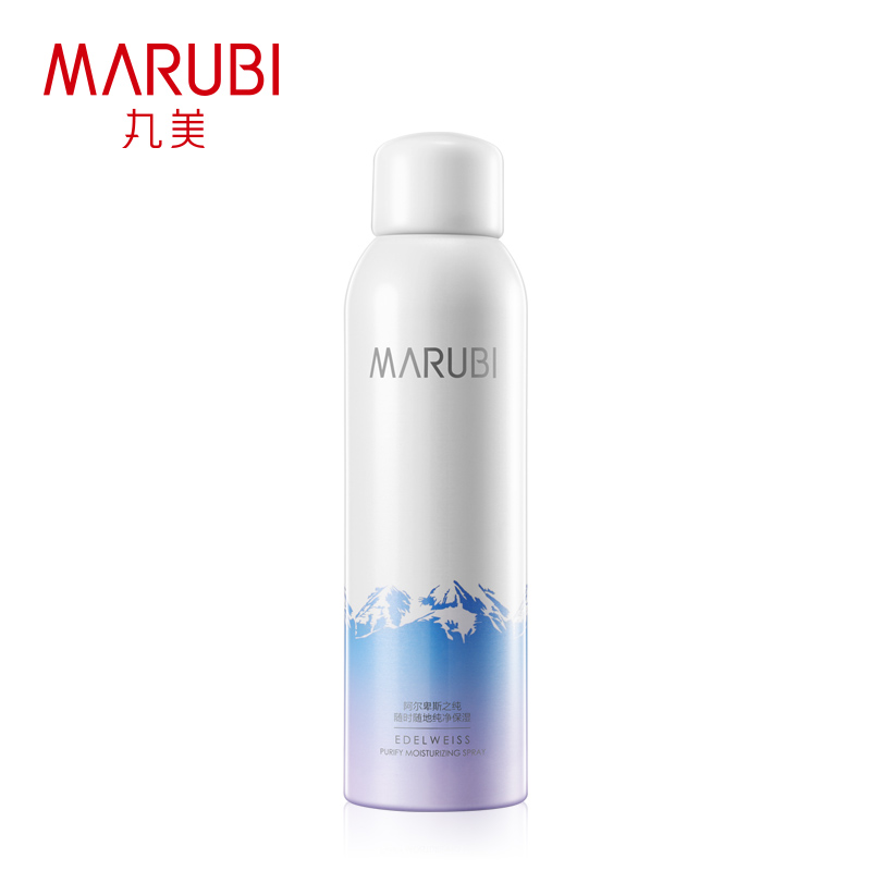 丸美雪绒花纯净保湿喷雾补水保湿舒缓修护水润细致爽肤水-淘宝贝满59元可用20元优惠券