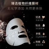 Эластичная разглаживающая увлажняющая восстанавливающая питательная осветляющая маска для лица, против морщин