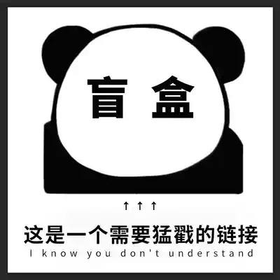 Marumei Xiaohong pen blind box