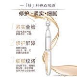 Коллаген, 2 шт, 10 мл, 10г, 10г