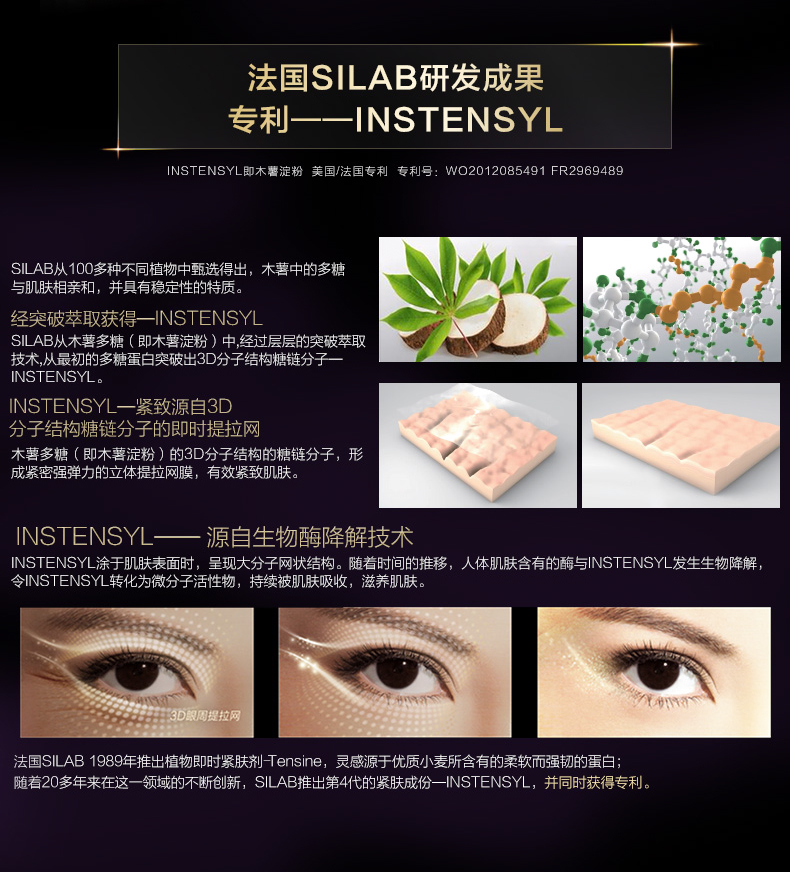 Mặt nạ làm đẹp Maru elastin ngưng tụ làm săn chắc mặt nạ dưỡng ẩm sửa chữa nuôi dưỡng độc quyền chính hãng - Mặt nạ mặt nạ ngủ sulwhasoo
