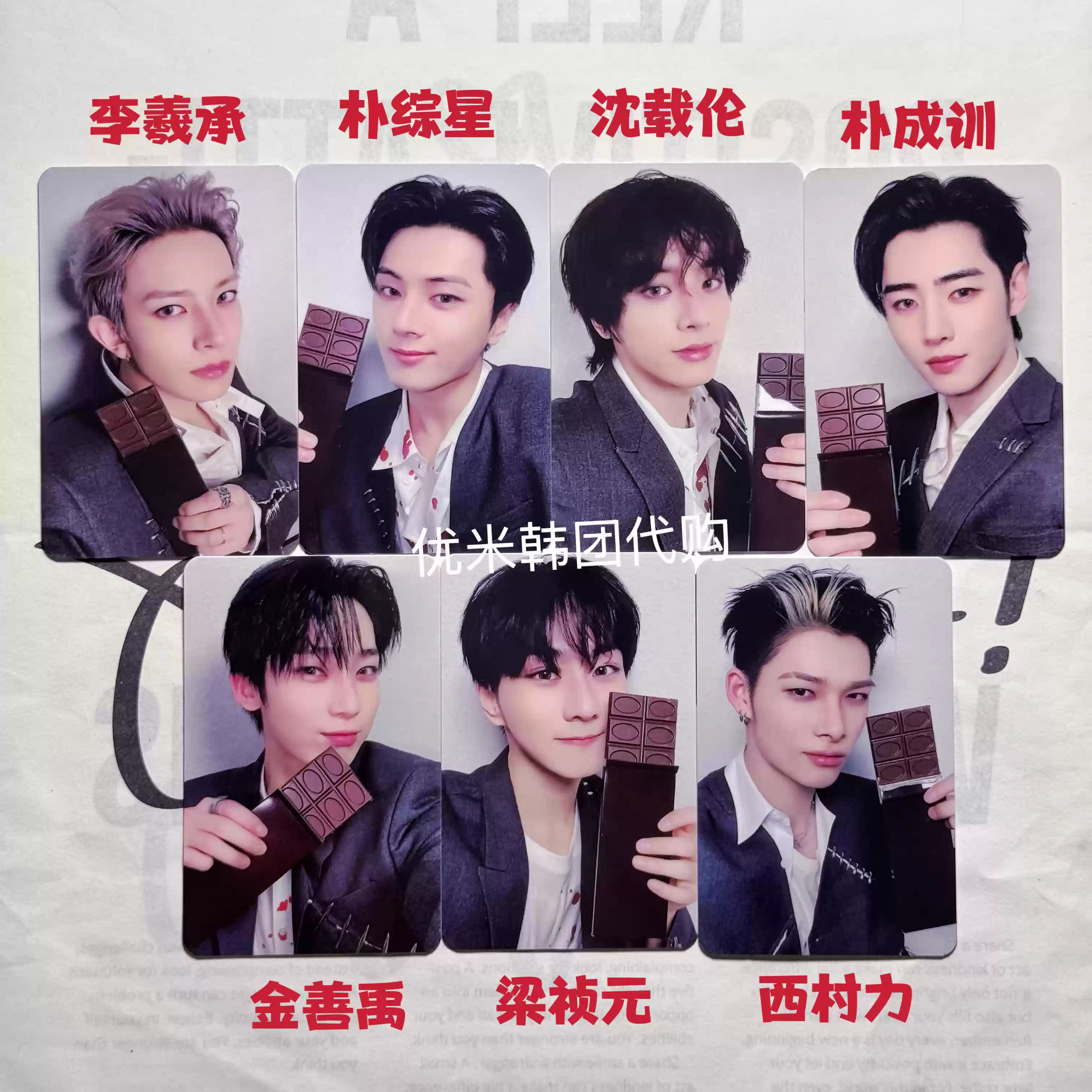 SEVENTEEN 徐明浩小卡正版官方真卡正规五线下wm满额8 br特典卡-淘宝