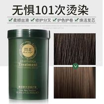 Resurrection Grass Water Live Repair Paste Tonic Water Nourishing Hair Shiny Flexo Film Hair Film Hair Care Hair Care Hair Salon Special