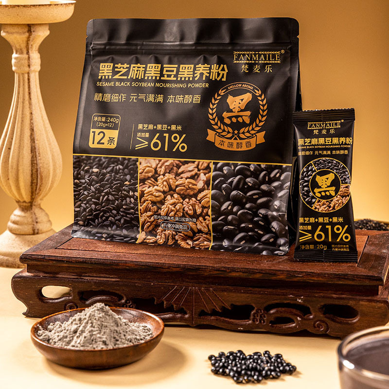 🌿 健康美味的早餐新选择 - 五黑粉黑养粉营养代餐粉 🌟-代餐粉-淘宝好物网