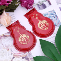 Chaoshan area customs supplies hanging wall incense stove door incense cylinder brass plate hyacinth-type incense stove door Shenxiang insert a pair