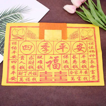 The Chaoshan area is at the beginning of a  festival and the Buddha is in pure handmade positive tin foil printing money and money paper talking money