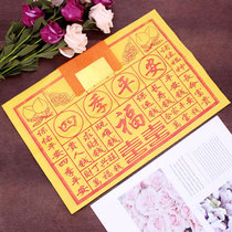 Chaoshan Customs Festival Daily Necessities Big Money Wang Bao Reveal Pure Handmade Real Products Money Positive Tin Foil Money Paper Talking Money