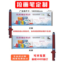 Pull Brush Logo logo Inprint Lara pen Pen Custom Advertising Advertising Small Gift Advertising Pen Draw