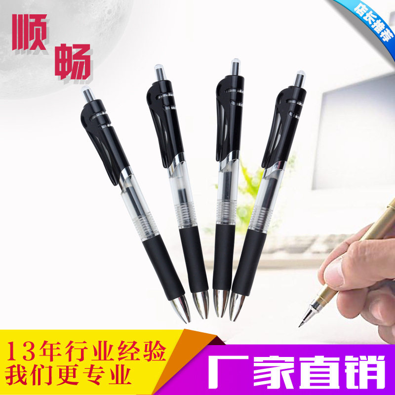 Press gel pen 0 5mm signature pen doctor prescription pen student gel pen conference pen custom LOGO wholesale