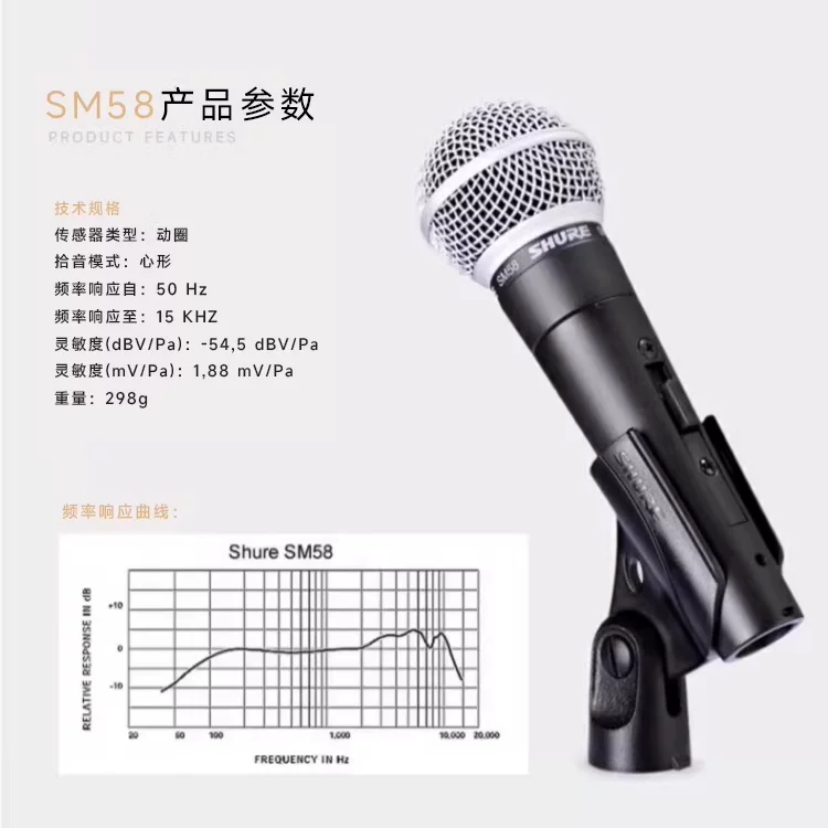 Шур/Шур SM58S сценический микрофон для выступления живого пения записи динамический проводной микрофон