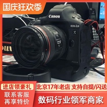 Canon Canon EOS 1DX Mark II SLR body 1DX2 stand-alone 1DX3 1DXIII