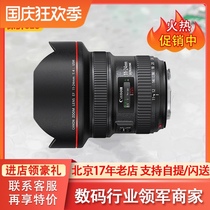Canon EF 11-24mm f4L USM ultra wide angle zoom lens National line 11-24 red circle super wide