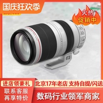 Canon 100-400mm f 4 5-5 6L IS II lens 100-400 one or two generation White Rabbit brand new