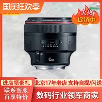 New Canon 85mm f 1 2L II USM lens 85 1 2 second generation 85 fixed focus human mirror