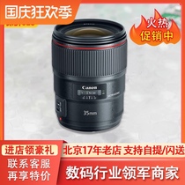 Canon Canon EF 35mm f 1 4L II USM lens 35 f1 4 second generation wide angle 35 fixed focus