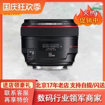 Canon EF 50mm f1 2 L USM standard portrait fixed focus SLR lens all new mainland licensed