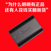 Original LP-E6N battery 5D4 6D2 5D3 5D2 5DS R 6D original battery