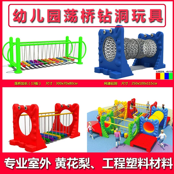 Товары от 悦琪隆游乐设备