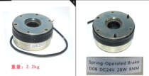 DC 24V 25W Xilin Electric forklift electromagnetic brake disc D08 8NM brake DC 24V 28W