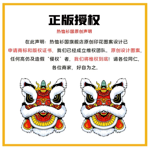 Демисезонная красная цветная детская флисовая толстовка для мальчиков, китайский стиль, подходит для подростков