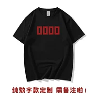 Чистый цифровой черный T