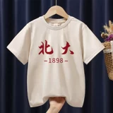 Летняя футболка для мальчиков, детская летняя одежда, подходит для подростков, короткий рукав