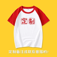 Красная и белая вставка настройки плеча