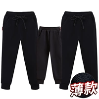 Черные штаны