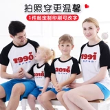 Семейство инсталляции родителей из трех четырех семейных портрет с коротки