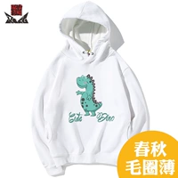 Зеленый белый динозавр