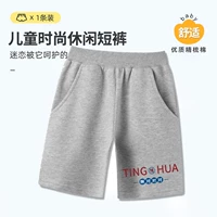 Серые шорты