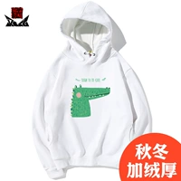 Белый флисовый динозавр