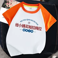 Оранжевое и белое плечо